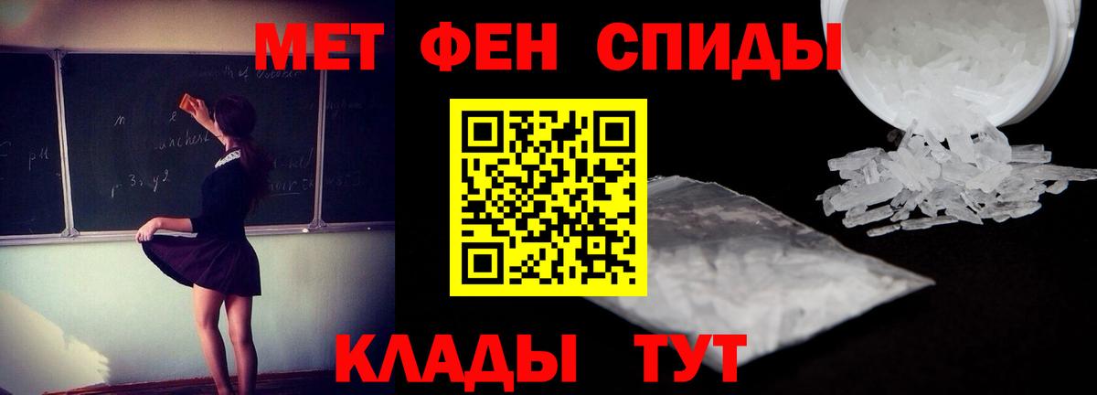 Amphetamine  АМФЕТАМИН Розовый  Вход с VPN  Белорецк 