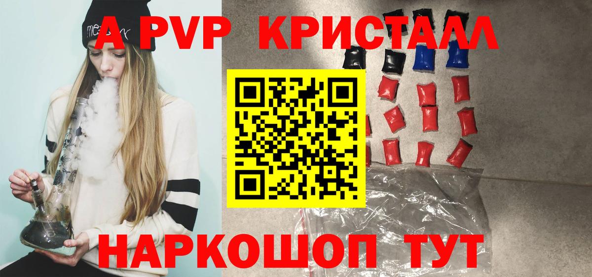 Конопля  NBOMe  МЕТАМФЕТАМИН  ГАШ  АМФ   Меф МЯУ МЯУ   Вход с VPN  Белорецк  Конопля  Cocaine 