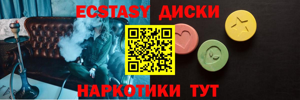 Ecstasy  закладки  Экстази Дубай  Белорецк  ЭКСТАЗИ louis Vuitton  Вход с VPN 