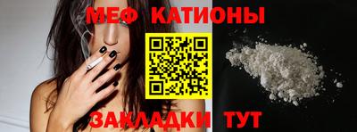 прущий лед Апшеронск