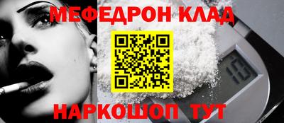 прущие грибы Аргун