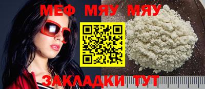 марихуана Апрелевка