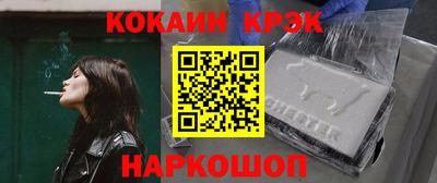 прущие грибы Аргун