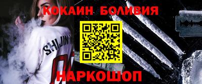 прущий лед Апшеронск