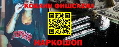 прущие грибы Аргун
