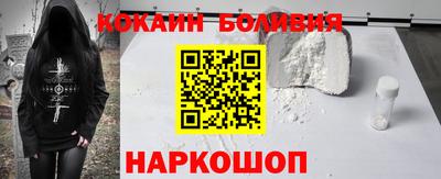 прущий лед Апшеронск