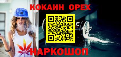 прущий лед Апшеронск