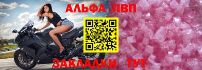 прущий лед Апшеронск