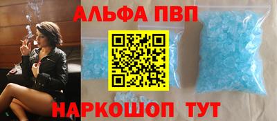 прущие грибы Аргун