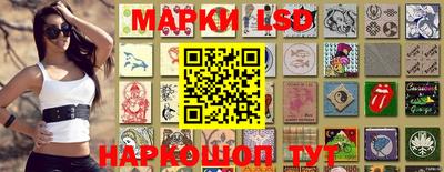 прущий лед Апшеронск