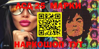 прущий лед Апшеронск