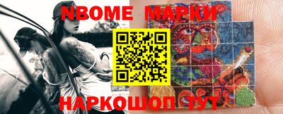 прущие грибы Аргун
