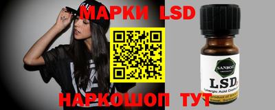 марихуана Апрелевка