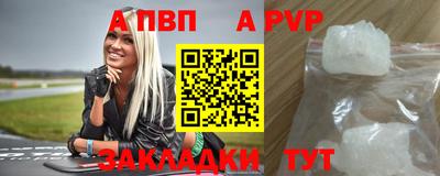 марихуана Апрелевка