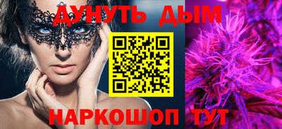 прущие грибы Аргун