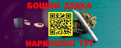 марихуана Апрелевка