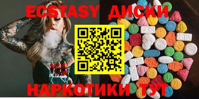 марихуана Апрелевка