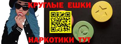 прущий лед Апшеронск