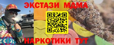 прущий лед Апшеронск