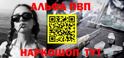 марихуана Апрелевка
