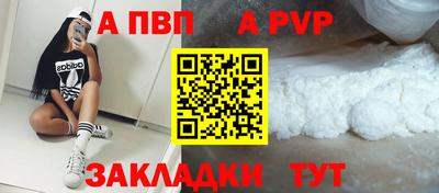 марихуана Апрелевка