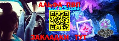 прущие грибы Аргун