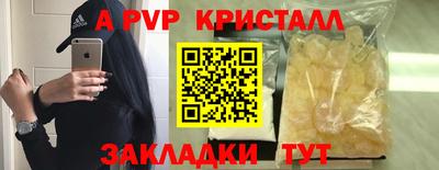 прущий лед Апшеронск