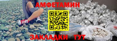 прущие грибы Аргун