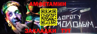 прущие грибы Аргун