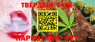 прущие грибы Аргун