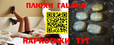 прущий лед Апшеронск