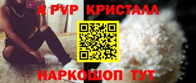 прущий лед Апшеронск