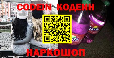 прущий лед Апшеронск