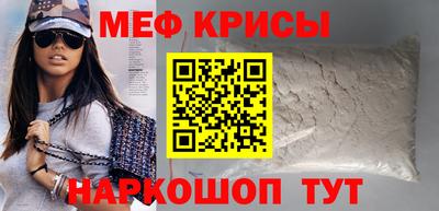 прущий лед Апшеронск