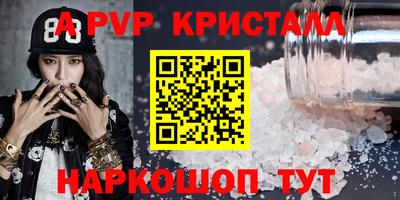 прущие грибы Аргун