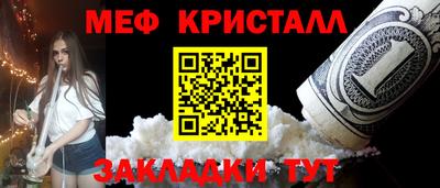 прущие грибы Аргун