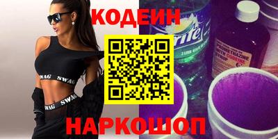 прущий лед Апшеронск