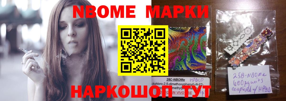 ЛСД экстази кислота Белорецк