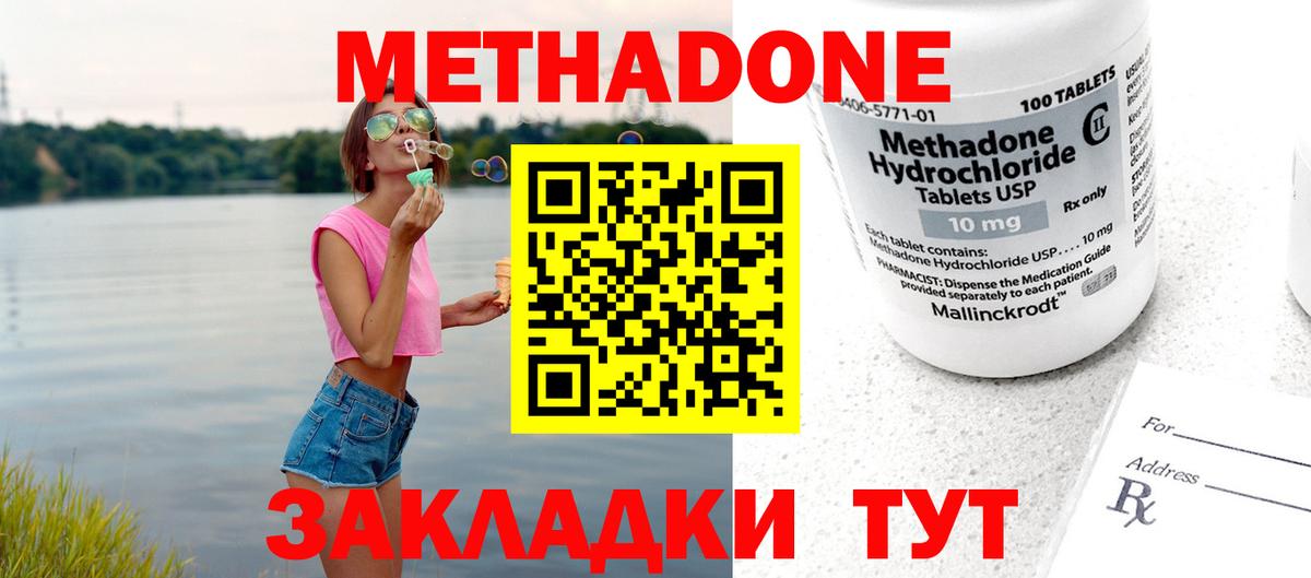 Гашиш Белорецк