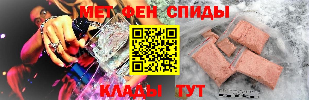 Первитин витя Белорецк