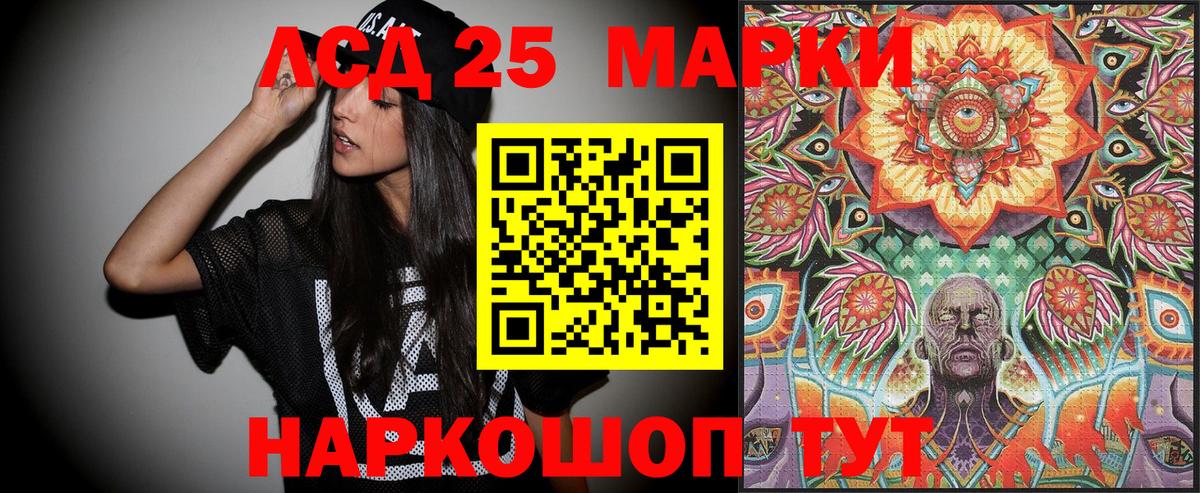 Марки N-bome 1500мкг  Марки N-bome 1500мкг  Белорецк  Вход с VPN 