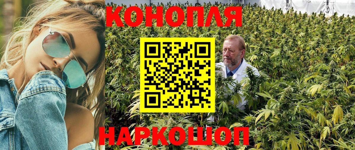 Белорецк  Шишки марихуана White Widow  Марихуана Amnesia  Вход с VPN  Марихуана Amnesia 